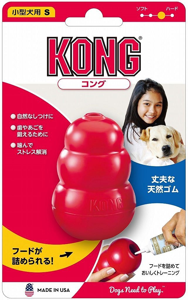 コング (Kong) コング S